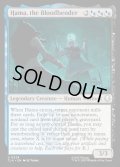 【ENG】血のベンダー、ハマ/Hama, the Bloodbender[MTG_TLA_0224_U]