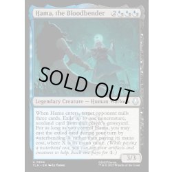 画像1: 【ENG】血のベンダー、ハマ/Hama, the Bloodbender[MTG_TLA_0224_U]
