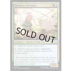 画像1: 【ENG】浮世離れした薬草師/Hermitic Herbalist[MTG_TLA_0226_U]