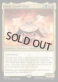 【ENG】名人、アイロー/Iroh, Grand Lotus[MTG_TLA_0227_R]