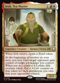 【ENG】茶匠、アイロー/Iroh, Tea Master[MTG_TLA_0228_R]
