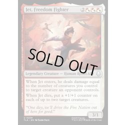 画像1: 【ENG】自由の闘士、ジェット/Jet, Freedom Fighter[MTG_TLA_0229_U]