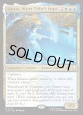 【ENG】水の部族の希望、カタラ/Katara, Water Tribe's Hope[MTG_TLA_0231_R]