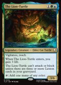【ENG】獅子亀/The Lion-Turtle[MTG_TLA_0232_R]