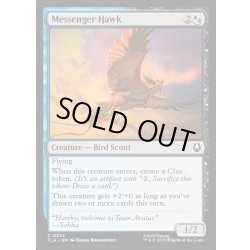 画像1: 【ENG】伝書鷹/Messenger Hawk[MTG_TLA_0234_C]