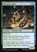 【ENG】カモノハシグマ/Platypus-Bear[MTG_TLA_0236_C]