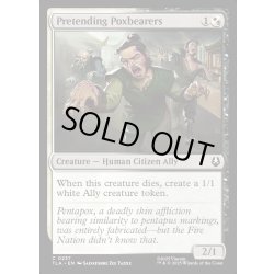画像1: 【ENG】タコ病持ちの偽装者/Pretending Poxbearers[MTG_TLA_0237_C]