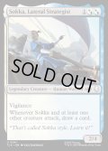 【ENG】機略縦横な戦略家、サカ/Sokka, Lateral Strategist[MTG_TLA_0241_U]