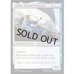 画像1: 【ENG】機略縦横な戦略家、サカ/Sokka, Lateral Strategist[MTG_TLA_0241_U]