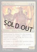 【ENG】太陽の戦士たち/Sun Warriors[MTG_TLA_0244_U]