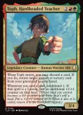 【ENG】頑固な教師、トフ/Toph, Hardheaded Teacher[MTG_TLA_0246_R]