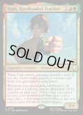 【ENG】頑固な教師、トフ/Toph, Hardheaded Teacher[MTG_TLA_0246_R]
