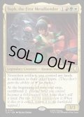 【ENG】最初の金属のベンダー、トフ/Toph, the First Metalbender[MTG_TLA_0247_R]