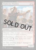 【ENG】懲罰的な獄長/Vindictive Warden[MTG_TLA_0249_C]