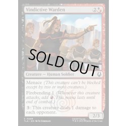 画像1: 【ENG】懲罰的な獄長/Vindictive Warden[MTG_TLA_0249_C]