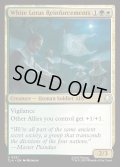 【ENG】白蓮会の増援/White Lotus Reinforcements[MTG_TLA_0251_U]