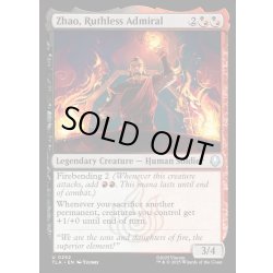 画像1: 【ENG】無慈悲なる提督、ジャオ/Zhao, Ruthless Admiral[MTG_TLA_0252_U]