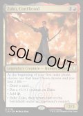 【ENG】葛藤する者、ズーコ/Zuko, Conflicted[MTG_TLA_0253_R]