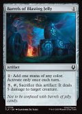 【ENG】爆破ゼリーの樽/Barrels of Blasting Jelly[MTG_TLA_0254_C]
