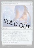 【ENG】ベンダーの水袋/Bender's Waterskin[MTG_TLA_0255_C]