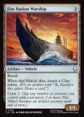 【ENG】火の国の軍船/Fire Nation Warship[MTG_TLA_0256_U]