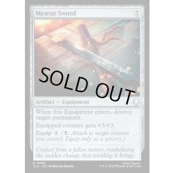 画像1: 【ENG】隕鉄剣/Meteor Sword[MTG_TLA_0258_U]