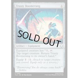 画像1: 【ENG】頼りのブーメラン/Trusty Boomerang[MTG_TLA_0260_U]