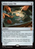 【ENG】白蓮の駒/White Lotus Tile[MTG_TLA_0262_M]