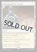 【ENG】放棄された気の寺/Abandoned Air Temple[MTG_TLA_0263_R]