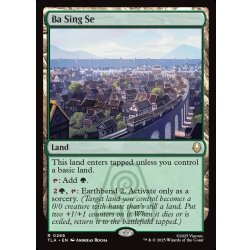 画像1: 【ENG】バーシンセー/Ba Sing Se[MTG_TLA_0266_R]