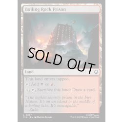 画像1: 【ENG】釜茹岩の牢獄/Boiling Rock Prison[MTG_TLA_0267_C]