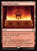 【ENG】火の国の宮殿/Fire Nation Palace[MTG_TLA_0268_R]
