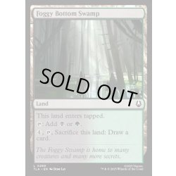 画像1: 【ENG】霧の沼地の最深部/Foggy Bottom Swamp[MTG_TLA_0269_C]