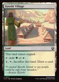 【ENG】キヨシ村/Kyoshi Village[MTG_TLA_0271_C]