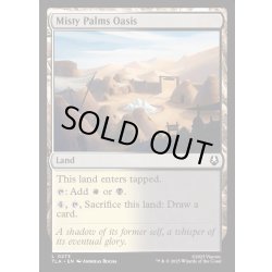画像1: 【ENG】ミスティ・パーム・オアシス/Misty Palms Oasis[MTG_TLA_0273_C]