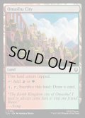 【ENG】オマシュの都/Omashu City[MTG_TLA_0275_C]