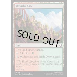 画像1: 【ENG】オマシュの都/Omashu City[MTG_TLA_0275_C]