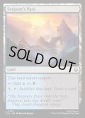 【ENG】大蛇の峠/Serpent's Pass[MTG_TLA_0279_C]
