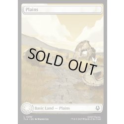 画像1: 【ENG】平地/Plains[MTG_TLA_0292_C]