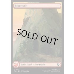 画像1: 【ENG】山/Mountain[MTG_TLA_0295_C]