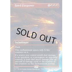 画像1: 【ENG】巡り合わせたる火の力/Fated Firepower[MTG_TLA_0297_M]