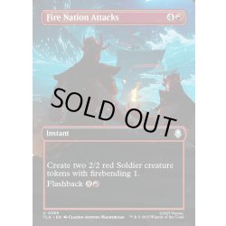 画像1: 【ENG】火の国の攻撃/Fire Nation Attacks[MTG_TLA_0299_U]