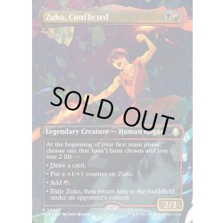 画像1: 【ENG】葛藤する者、ズーコ/Zuko, Conflicted[MTG_TLA_0302_R]