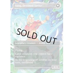 画像2: 【ENG】岐路に立つアン/定められし救済者、アン/Aang, at the Crossroads/Aang, Destined Savior[MTG_TLA_0304_R]