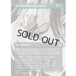 画像1: 【ENG】土のベンダーの位に至る/Earthbender Ascension[MTG_TLA_0307_R]