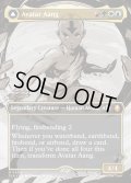 【ENG】アバター・アン/根源の達人、アン/Avatar Aang/Aang, Master of Elements[MTG_TLA_0308_M]