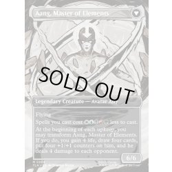 画像2: 【ENG】アバター・アン/根源の達人、アン/Avatar Aang/Aang, Master of Elements[MTG_TLA_0308_M]