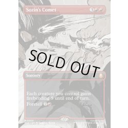 画像1: 【ENG】ソジンの彗星/Sozin's Comet[MTG_TLA_0309_M]