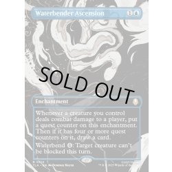 画像1: 【ENG】水のベンダーの位に至る/Waterbender Ascension[MTG_TLA_0310_R]