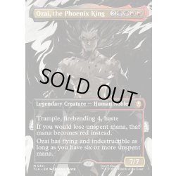 画像1: 【ENG】不死鳥王、オザイ/Ozai, the Phoenix King[MTG_TLA_0311_M]